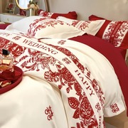 简约纯棉结婚四件套红色床单，被套全棉高档新婚庆(新婚庆，)床上用品婚房陪嫁