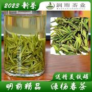 2023明前新茶绿茶有机茶，扬州特产特级散装100g罐