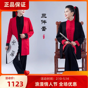 春秋冬季太极服男女棉麻，中国风三件套武术，表演太极拳练功服装