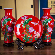 景德镇陶瓷器 中国红年年有余三件套花瓶 挂盘客厅家居装饰品