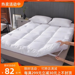 五星级酒店专用床垫软垫，防螨家用厚床褥子，榻榻米垫被学生宿舍褥垫