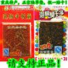 泡脚牛板筋辣条8090回忆臭干子麻辣小包装四川特产泡椒童年儿时零