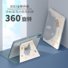 360°旋转适用苹果ipad保护套2022pro11防弯十第9代10.2平板air5透明4亚克力硬壳8轻薄带笔槽硅胶包