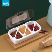 茶花家用塑料分格调味盒一体，多格厨房带盖调味料调料盒盐罐调味罐