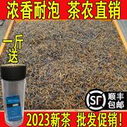 宜兴红茶2023年明前浓香小种红茶耐泡春茶新茶下午茶散装称重500g