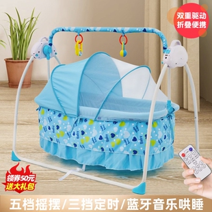 婴幼儿智能双控电动摇篮床可折叠带蓝牙新生宝宝摇椅哄娃睡觉神器