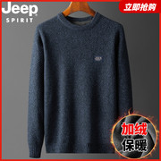 jeep吉普秋冬季毛衣男加绒，加厚打底衫线衣毛衫宽松圆领男士针织衫