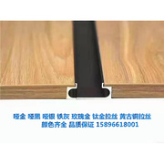 铝合金子款柜门钛金拉丝拉手ab款开槽通体一门到顶厨衣柜子母门板