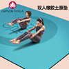 加宽双人pu天然橡胶瑜伽垫专业防滑健身家用地垫，加厚加长瑜珈垫子