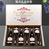 法奇诺庄园干红葡萄酒法国进口红酒整箱6支14度