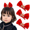 新年大红色丝绒立体儿童发夹，宝宝蝴蝶结边夹女孩公主全包顶夹