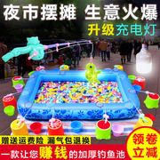 儿童钓鱼玩具磁性加厚充气水池，公园广场摆摊做生意宝宝钓鱼池套装