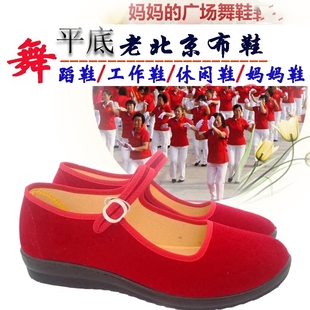 老北京布鞋女鞋平底红色，布鞋平跟工作鞋单鞋舞蹈鞋，广场舞妈妈鞋