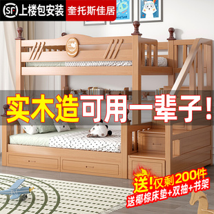 上下铺双层床两层高低床双人床全实木床组合床儿童床子母床上下床
