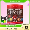 德芙MMS牛奶夹心巧克力豆100g*1瓶M豆儿童零食小吃货聚会休闲糖果
