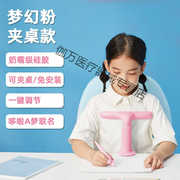 写字器小学生坐姿防姿势纠正器儿童坐姿架夹桌桌面两用护眼器