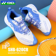 yonex尤尼克斯羽毛球鞋男鞋，女shb620cr防滑减震yy运动鞋