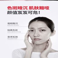 睡眠面膜免洗美白补水淡斑淡斑小白，瓶二代珍珠，净透润白淡斑面膜