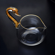 天鹅公道杯茶漏一体玻璃功夫茶具套装公杯分茶耐热配件倒茶器加厚
