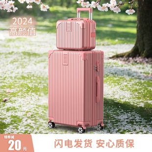 子母行李箱女24寸扩展大容量拉杆登机旅行箱20寸男密码皮箱28