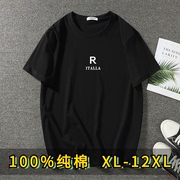 350斤短袖t恤男士纯棉，大码男装宽松加肥加大胖子肥佬体恤半袖夏季