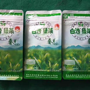  3袋海南特产茶叶2024年春茶白沙绿茶春芽一级春茶3袋*50g