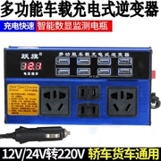 车载逆变器12v24v转220v1000w500w车载逆变器汽车，电源转换器