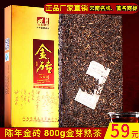 宫廷陈香普洱