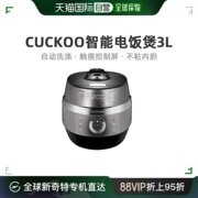 韩国直邮CUCKOO福库1060FS电饭锅5L大容量智能高压电饭煲2-10人