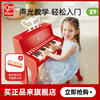 hape多功能灯光教学钢琴，增高版3-6岁电子琴儿童，家用宝宝木制玩具