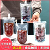 酸梅汤自立打包袋商用豆浆一次性饮料吸嘴袋奶茶袋子吸吸冻包装袋