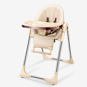 海豚小姐宝宝餐椅婴儿童餐桌椅可调档便携可折叠餐椅1-3岁家用婴
