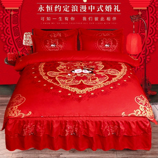 结婚四件套提花像全棉纯棉，新婚庆(新婚庆)被套罩双人床裙大红色床上用品