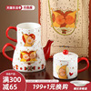川岛屋星星人爱心茶壶礼盒下午茶茶具杯子套装创意实用礼物送女友