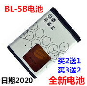 适用诺基亚bl-5b电池532053006120c5200602172603220手机