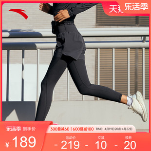 安踏女子速干裤丨运动裤紧身显瘦假两件跑步健身瑜伽服黑色九分裤