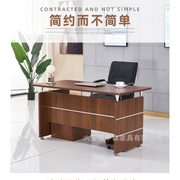 单人台式1.2米1.4米1.6米办公桌电脑桌职员办公桌，写字家用电脑桌