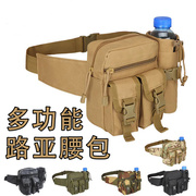 战术水壶包户外军迷多功能，小腰包工具挎包，骑行旅行男女小胸包