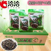 洽洽小而香瓜子奶油味46g小西瓜瓜子恰恰炒货办公室零食小