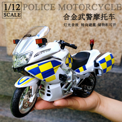 转向避震cf650g儿童玩具警察车