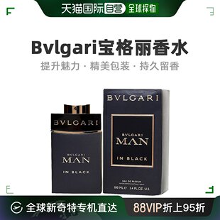 美国直邮Bvlgari宝格丽黑色绅士男士浓香水EDP酷幽暗黑森林100ml