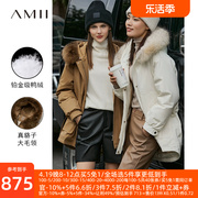 Amii2024冬羽绒服宽松工装保暖真貉子大毛领一手长派克服外套