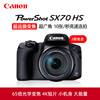 Canon/佳能 PowerShot SX70 HS高画质超长焦数码相机4K视频高清