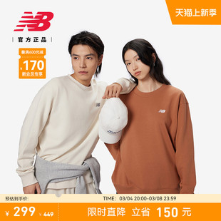 newbalancenb早春男女款，经典简约时尚套头卫衣mt41507