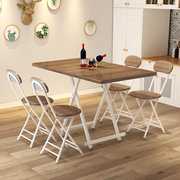 折叠桌餐桌家用易小户型，折叠桌椅组合长方形，吃饭桌子摆摊长条桌