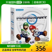 日本直邮马里奥卡丁车Wii 游戏 RVL-R-RMCJ