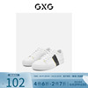 GXG男鞋小白鞋板鞋男春夏鞋子13B150041E