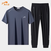 贵人鸟爸爸装夏装爸爸夏季套装运动冰丝男士短袖t恤中年男装衣服