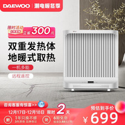 韩国电取暖器家用低噪节能速热对流式暖风机浴室电暖气炉MH01