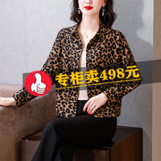 时尚豹纹外套女秋冬季2023洋气百搭休闲宽松蝙蝠袖衬衫女上衣